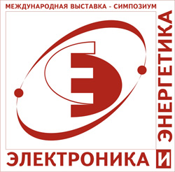 Выставка Электроника и Энергетика 2016
